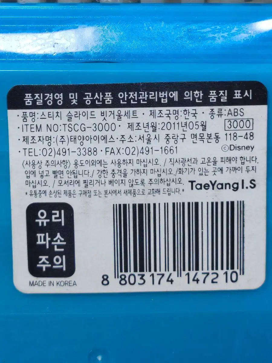 thumbnail-3